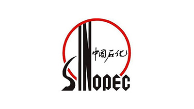 中國石化 中國石化