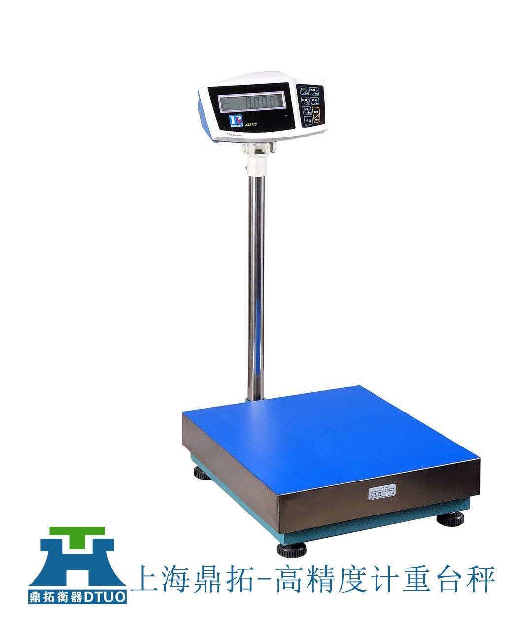 300kg電子臺秤