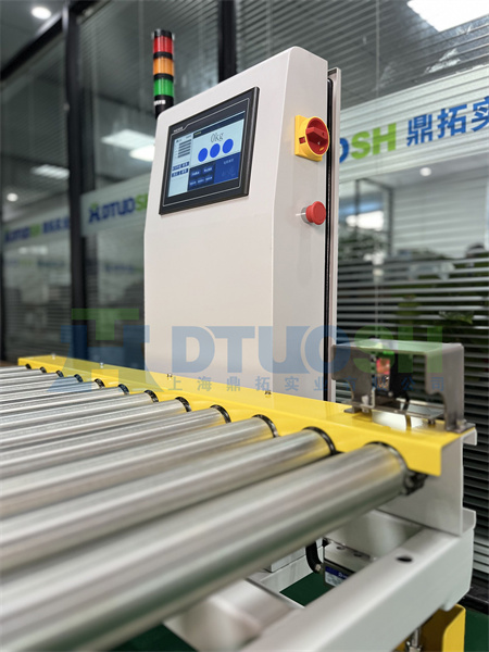 滾筒秤4 滾筒秤4