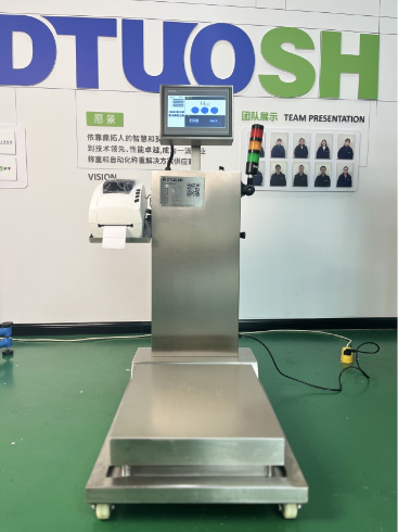 打印可移動臺秤 打印可移動臺秤