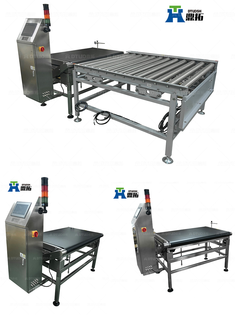 檢重秤大臺(tái)面