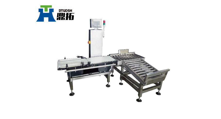 小量程高速檢重秤-6B